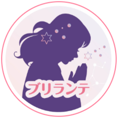 ブリランテ アイコン